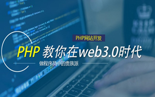 长岭 ,php声明和调用变量的符号是什么？